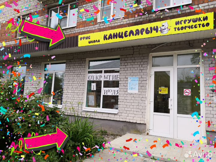 Продавец консультант