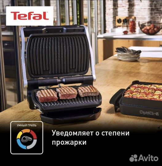 Новый. Электрогриль Tefal Optigrill+