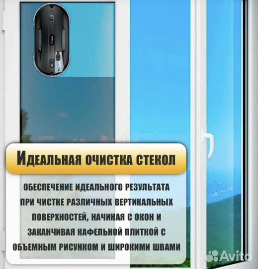 Робот мойщик для окон Hobot-388, черный