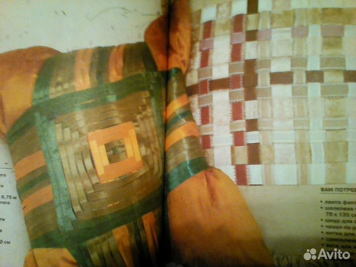 Книги по рукоделию