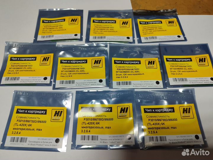 Чипы для Pantum TL-420x и DL-420 многоразовые