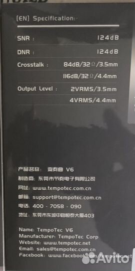 TempoTec MP3-плеер V6