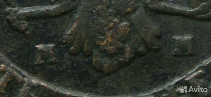 Монета5 копеек1766г.М.М