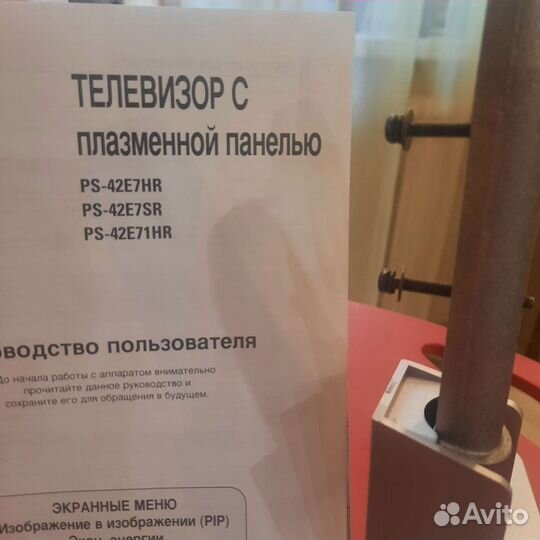 Ножки для телевизора samsung