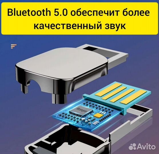 Bluetooth адаптер AUX 3.5 мм