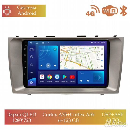 Магнитола Mstar TS109052C для Toyota Camry v40