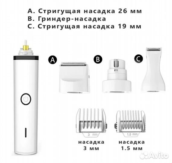 Триммер-гриндер baorun N5 3 в 1