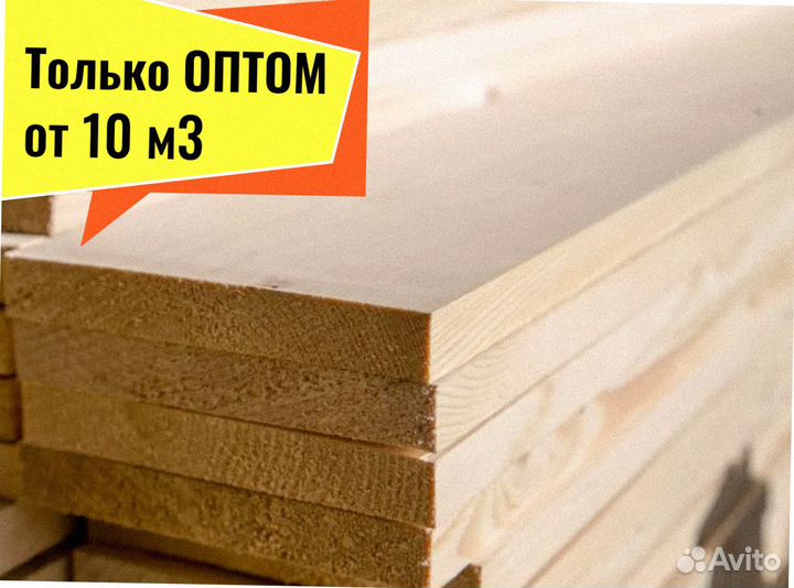 Пиломатериал Лиственница строганная сухая от 10 м3