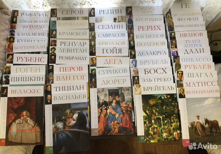 Коллекция Великих Художников