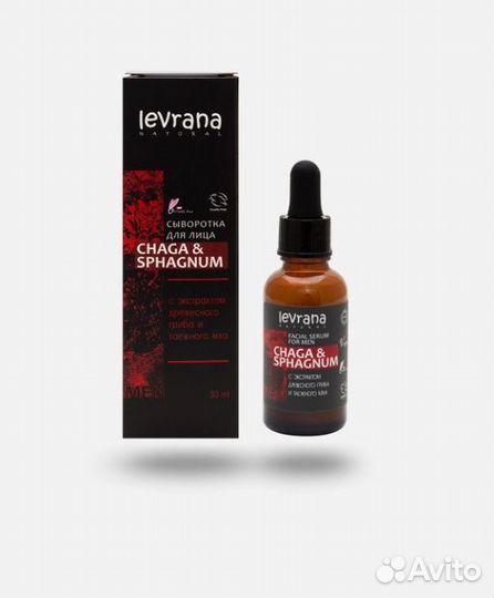 Levrana Сыворотка для лица 