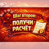 Профильный перевод с китайского языка + заверение, Пенза