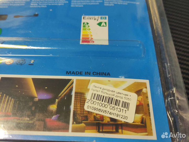 Лента RGB 5050 5 метров