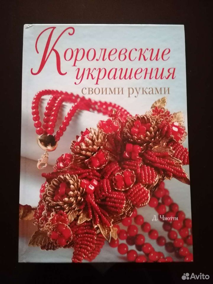 Д. Чиотти Books download. Ebooks library. Find Online books