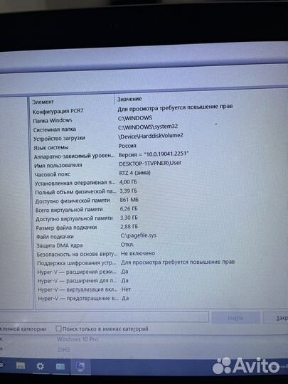 Ноутбук lenovo 330-15AST 81D6