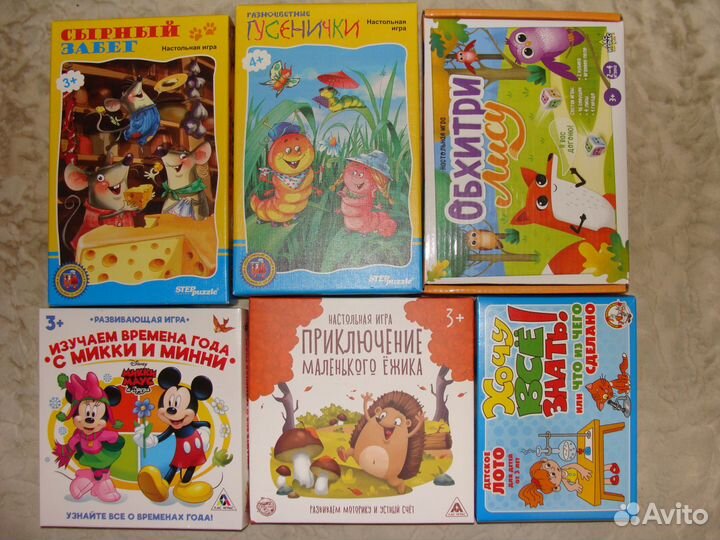 16 настольных игр пакетом