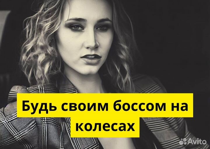 Подключай свое авто к Яндекс Go