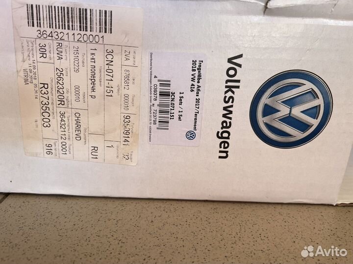 Рейлинги на volkswagen teramont