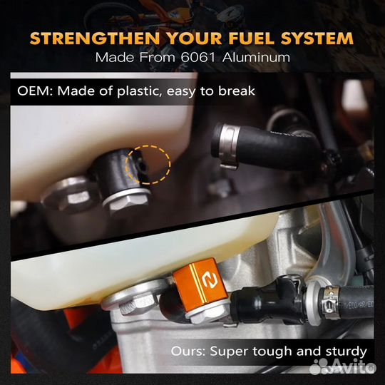 Штуцер бака алюминиевый Nicecnc KTM gasgas HQV эндуро / кросс