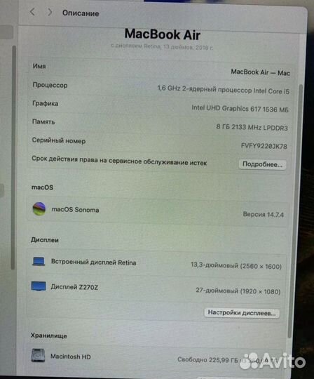 Плата macbook air 13 2018 8/256