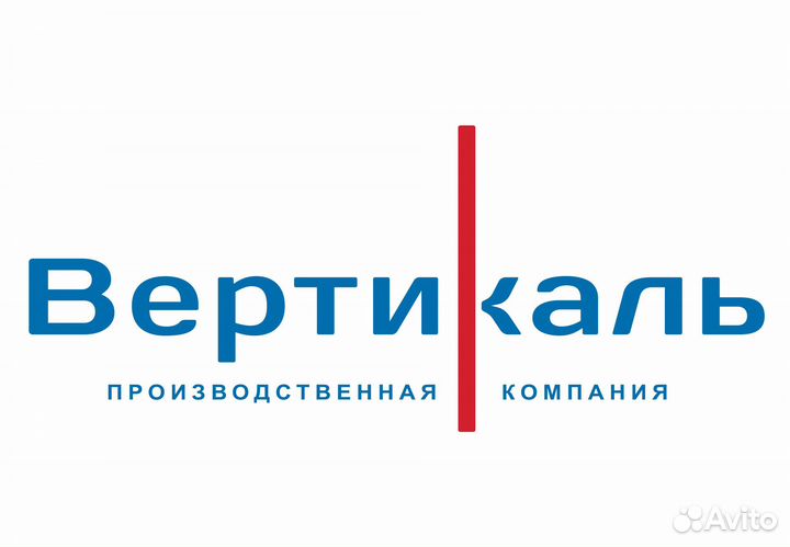 Уборщик / Уборщица