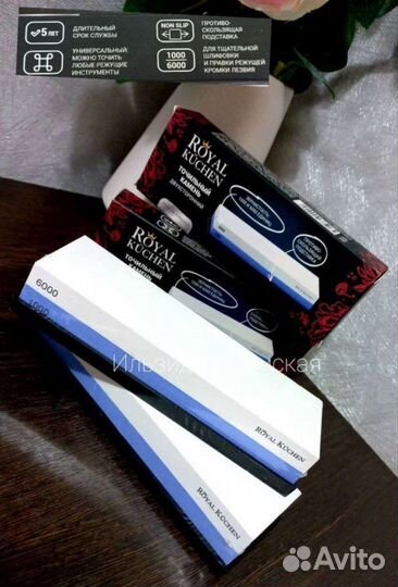 Точильный камень двухсторонний Royal kuchen