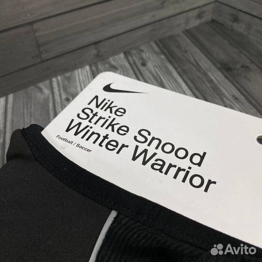 Снуд Nike в наличие