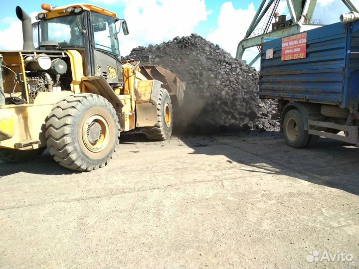 Каменный уголь