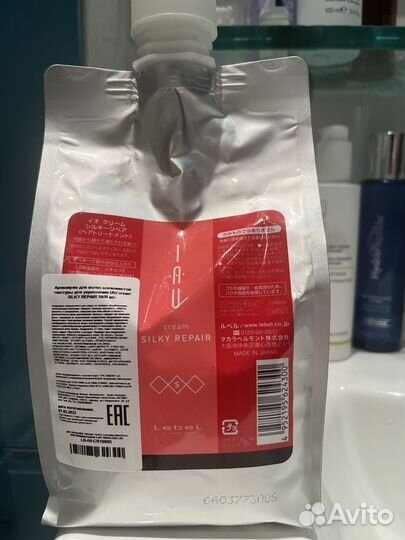 Lebel Маска для волос