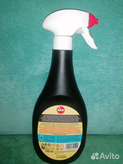 Средство чистящее