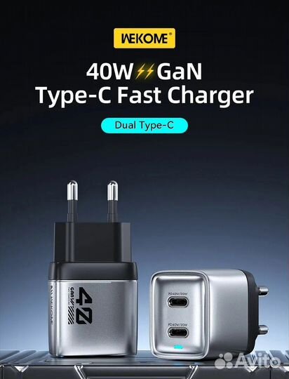 Зарядное устройство Wekome 40W GaN Fast Charge
