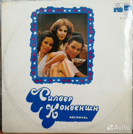 Пластинки на Мелодии