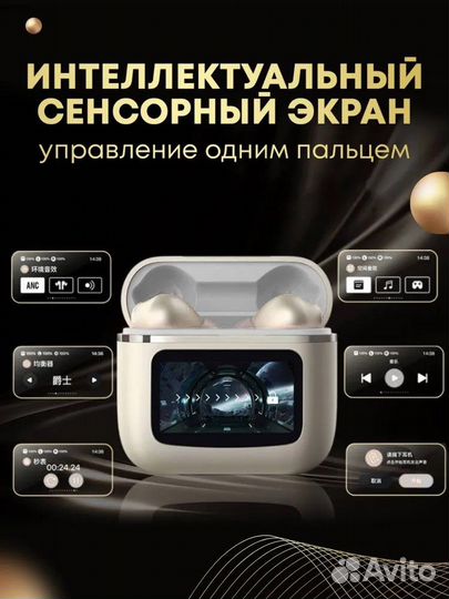 Беспроводные наушники airpods с сенсорным экраном