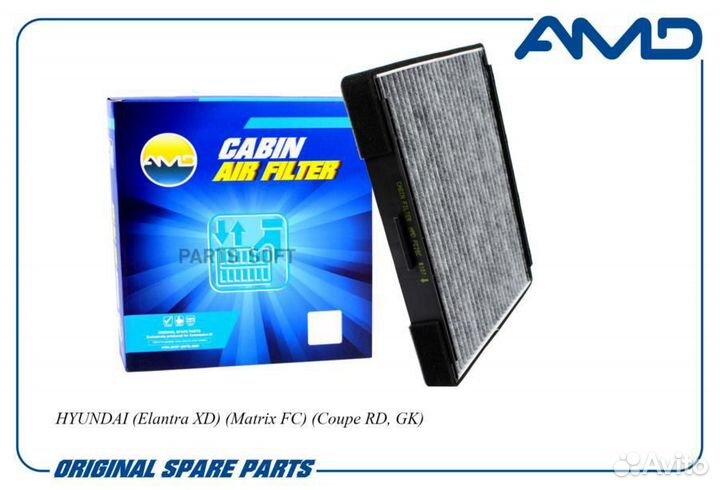 AMD amdfc26C Деталь