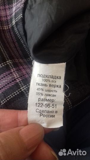 Школьная одежда