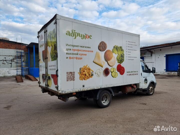 ГАЗ ГАЗель 2790 рефрижератор, 2021