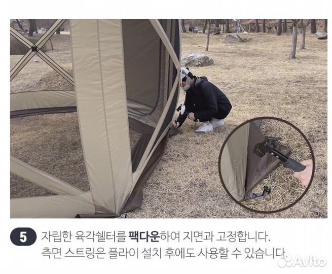 1108 Палатка-шатер полуавтомат (Корея) 360x360x225