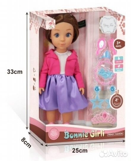 Кукла виниловая 30 см