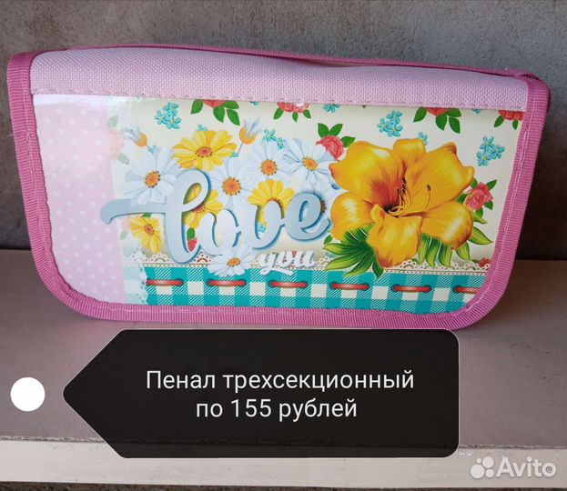 Фартук для трудов и пеналы (новые)