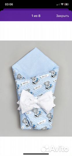 Конверт на выписку летний