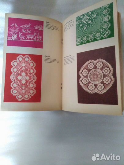 Филейно-гипюрная вышивка Новая