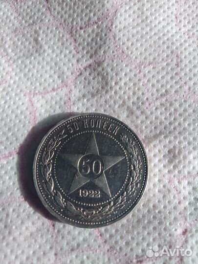 Монеты серебро