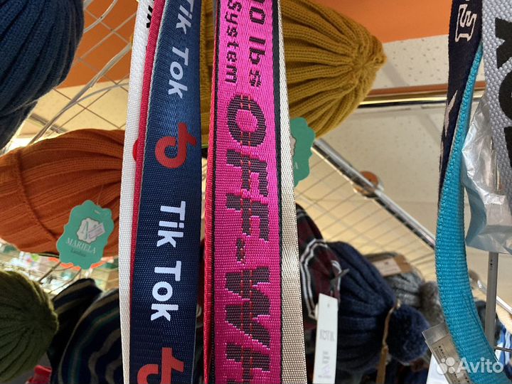 Ремни и подтяжки