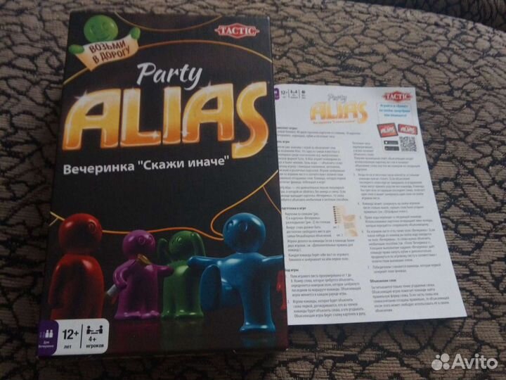 Игра Вечеринка