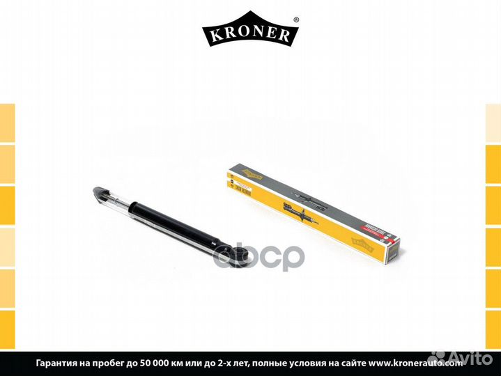 Амортизатор toyota Estima II (00) (задн.) газ