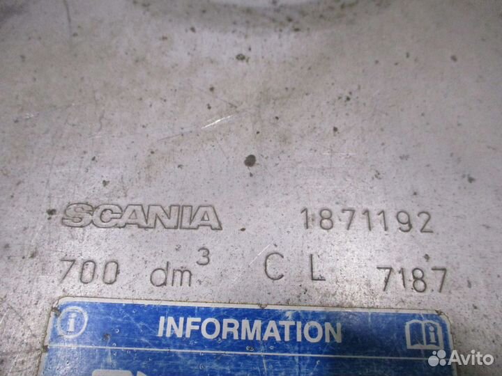 Топливный бак 700 литров Скания