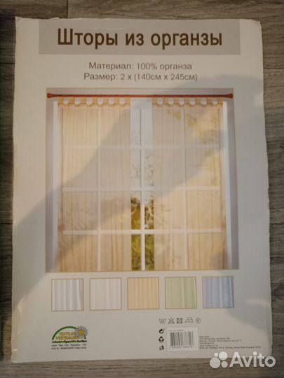 Шторы из органзы