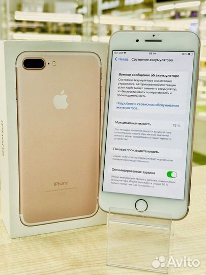 iPhone 7 Plus, 128 ГБ