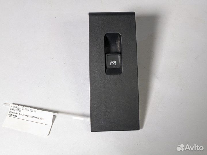 Кнопка стеклоподъемника задняя левая Skoda Rapid