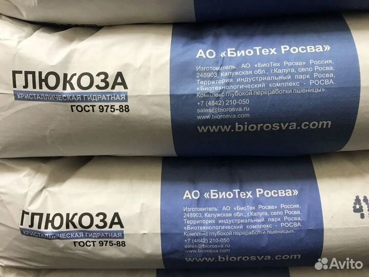 Глюкоза (декстроза) пищевая