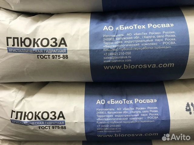 Глюкоза (декстроза) пищевая